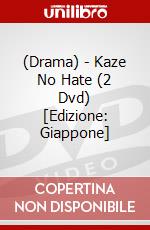(Drama) - Kaze No Hate (2 Dvd) [Edizione: Giappone] dvd