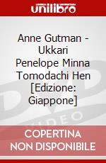 Anne Gutman - Ukkari Penelope Minna Tomodachi Hen [Edizione: Giappone] dvd