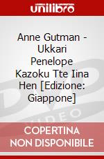 Anne Gutman - Ukkari Penelope Kazoku Tte Iina Hen [Edizione: Giappone] dvd