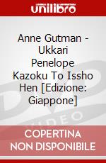 Anne Gutman - Ukkari Penelope Kazoku To Issho Hen [Edizione: Giappone] dvd