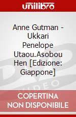 Anne Gutman - Ukkari Penelope Utaou.Asobou Hen [Edizione: Giappone] dvd