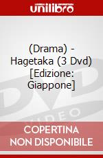 (Drama) - Hagetaka (3 Dvd) [Edizione: Giappone] dvd