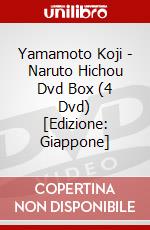 Yamamoto Koji - Naruto Hichou Dvd Box (4 Dvd) [Edizione: Giappone] dvd