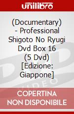 (Documentary) - Professional Shigoto No Ryugi Dvd Box 16 (5 Dvd) [Edizione: Giappone] dvd