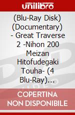 (Blu-Ray Disk) (Documentary) - Great Traverse 2 -Nihon 200 Meizan Hitofudegaki Touha- (4 Blu-Ray) [Edizione: Giappone] brd