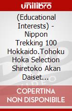 (Educational Interests) - Nippon Trekking 100 Hokkaido.Tohoku Hoka Selection Shiretoko Akan Daiset [Edizione: Giappone] dvd