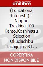 (Educational Interests) - Nippon Trekking 100 Kanto.Koshinetsu Selection Okuchichibu Hachijojima&T [Edizione: Giappone] dvd