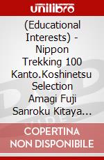 (Educational Interests) - Nippon Trekking 100 Kanto.Koshinetsu Selection Amagi Fuji Sanroku Kitaya [Edizione: Giappone] dvd