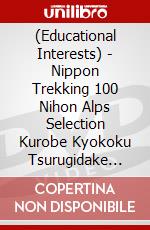 (Educational Interests) - Nippon Trekking 100 Nihon Alps Selection Kurobe Kyokoku Tsurugidake Haku [Edizione: Giappone] dvd