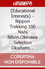 (Educational Interests) - Nippon Trekking 100 Nishi Nihon.Okinawa Selection Okishoto Shimantogawa [Edizione: Giappone] dvd