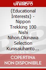 (Educational Interests) - Nippon Trekking 100 Nishi Nihon.Okinawa Selection Kunisakihanto Yakushim [Edizione: Giappone] dvd