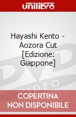 Hayashi Kento - Aozora Cut [Edizione: Giappone] dvd