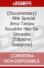 (Documentary) - Nhk Special Jinrui Tanjou Koushite Hito Ga Umareta [Edizione: Giappone] dvd