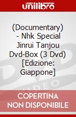 (Documentary) - Nhk Special Jinrui Tanjou Dvd-Box (3 Dvd) [Edizione: Giappone] dvd