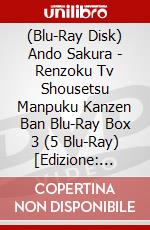 (Blu-Ray Disk) Ando Sakura - Renzoku Tv Shousetsu Manpuku Kanzen Ban Blu-Ray Box 3 (5 Blu-Ray) [Edizione: Giappone] brd