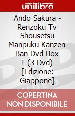 Ando Sakura - Renzoku Tv Shousetsu Manpuku Kanzen Ban Dvd Box 1 (3 Dvd) [Edizione: Giappone] dvd