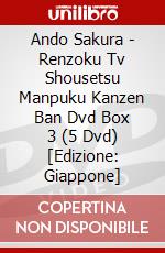 Ando Sakura - Renzoku Tv Shousetsu Manpuku Kanzen Ban Dvd Box 3 (5 Dvd) [Edizione: Giappone] dvd