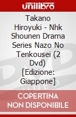 Takano Hiroyuki - Nhk Shounen Drama Series Nazo No Tenkousei (2 Dvd) [Edizione: Giappone] dvd