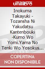 Inokuma Takayuki - Tozansha Ni Yakudatsu Kantenbouki -Kumo Wo Yomi.Yama No Tenki Wo Yosokus [Edizione: Giappone] dvd