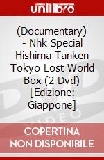(Documentary) - Nhk Special Hishima Tanken Tokyo Lost World Box (2 Dvd) [Edizione: Giappone] dvd
