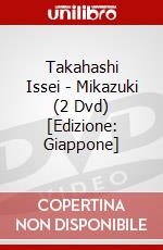 Takahashi Issei - Mikazuki (2 Dvd) [Edizione: Giappone] dvd