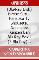 (Blu-Ray Disk) Hirose Suzu - Renzoku Tv Shousetsu Natsuzora Kanzen Ban Blu-Ray Box 1 (3 Blu-Ray) [Edizione: Giappone] brd