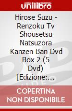 Hirose Suzu - Renzoku Tv Shousetsu Natsuzora Kanzen Ban Dvd Box 2 (5 Dvd) [Edizione: Giappone] dvd