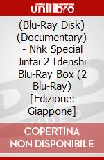 (Blu-Ray Disk) (Documentary) - Nhk Special Jintai 2 Idenshi Blu-Ray Box (2 Blu-Ray) [Edizione: Giappone] brd