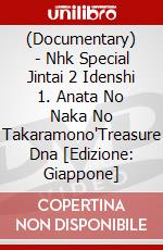 (Documentary) - Nhk Special Jintai 2 Idenshi 1. Anata No Naka No Takaramono'Treasure Dna [Edizione: Giappone] dvd