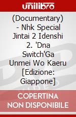 (Documentary) - Nhk Special Jintai 2 Idenshi 2. 'Dna Switch'Ga Unmei Wo Kaeru [Edizione: Giappone] dvd