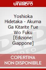Yoshioka Hidetaka - Akuma Ga Kitarite Fue Wo Fuku [Edizione: Giappone] dvd