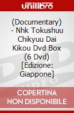 (Documentary) - Nhk Tokushuu Chikyuu Dai Kikou Dvd Box (6 Dvd) [Edizione: Giappone] dvd