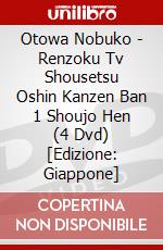 Otowa Nobuko - Renzoku Tv Shousetsu Oshin Kanzen Ban 1 Shoujo Hen (4 Dvd) [Edizione: Giappone] dvd