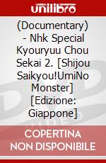 (Documentary) - Nhk Special Kyouryuu Chou Sekai 2. [Shijou Saikyou!UmiNo Monster] [Edizione: Giappone] dvd