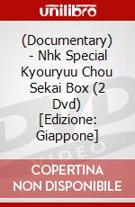 (Documentary) - Nhk Special Kyouryuu Chou Sekai Box (2 Dvd) [Edizione: Giappone] dvd