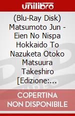 (Blu-Ray Disk) Matsumoto Jun - Eien No Nispa Hokkaido To Nazuketa Otoko Matsuura Takeshiro  [Edizione: Giappone] brd