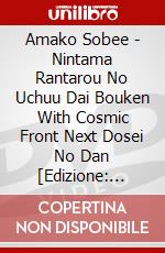 Amako Sobee - Nintama Rantarou No Uchuu Dai Bouken With Cosmic Front Next Dosei No Dan [Edizione: Giappone] dvd