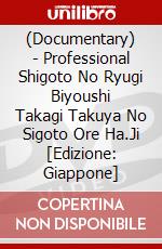 (Documentary) - Professional Shigoto No Ryugi Biyoushi Takagi Takuya No Sigoto Ore Ha.Ji [Edizione: Giappone] dvd