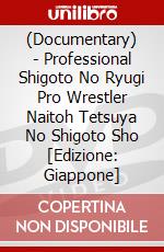 (Documentary) - Professional Shigoto No Ryugi Pro Wrestler Naitoh Tetsuya No Shigoto Sho [Edizione: Giappone] dvd