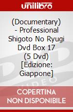 (Documentary) - Professional Shigoto No Ryugi Dvd Box 17 (5 Dvd) [Edizione: Giappone] dvd