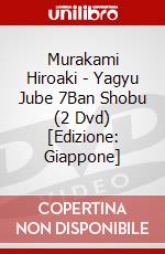 Murakami Hiroaki - Yagyu Jube 7Ban Shobu (2 Dvd) [Edizione: Giappone] dvd