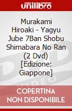 Murakami Hiroaki - Yagyu Jube 7Ban Shobu Shimabara No Ran (2 Dvd) [Edizione: Giappone] dvd