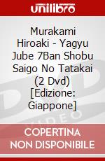 Murakami Hiroaki - Yagyu Jube 7Ban Shobu Saigo No Tatakai (2 Dvd) [Edizione: Giappone] dvd