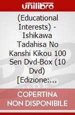 (Educational Interests) - Ishikawa Tadahisa No Kanshi Kikou 100 Sen Dvd-Box (10 Dvd) [Edizione: Giappone] dvd
