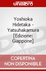 Yoshioka Hidetaka - Yatsuhakamura [Edizione: Giappone] dvd