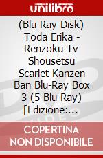 (Blu-Ray Disk) Toda Erika - Renzoku Tv Shousetsu Scarlet Kanzen Ban Blu-Ray Box 3 (5 Blu-Ray) [Edizione: Giappone] brd