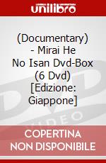 (Documentary) - Mirai He No Isan Dvd-Box (6 Dvd) [Edizione: Giappone] dvd