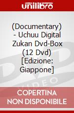(Documentary) - Uchuu Digital Zukan Dvd-Box (12 Dvd) [Edizione: Giappone] dvd