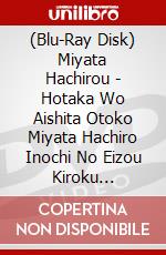(Blu-Ray Disk) Miyata Hachirou - Hotaka Wo Aishita Otoko Miyata Hachiro Inochi No Eizou Kiroku  [Edizione: Giappone] brd