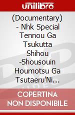 (Documentary) - Nhk Special Tennou Ga Tsukutta Shihou -Shousouin Houmotsu Ga Tsutaeru'Ni [Edizione: Giappone] dvd